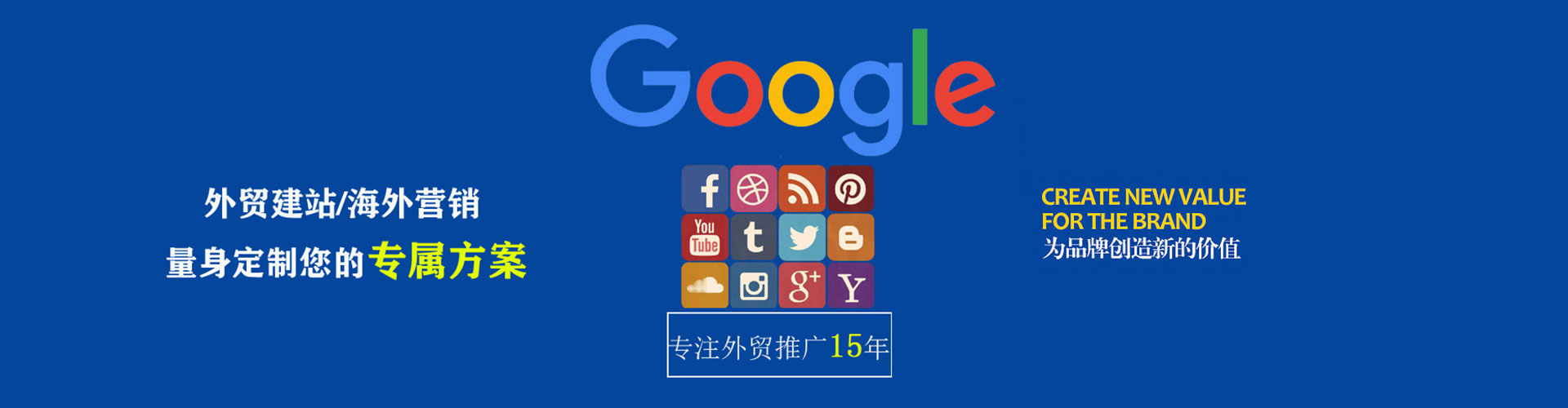 鹿城百度开户高返点