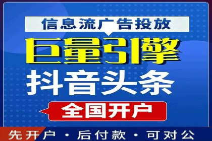 解析某某sem代运营公司如何通过精准投放实现销售增长